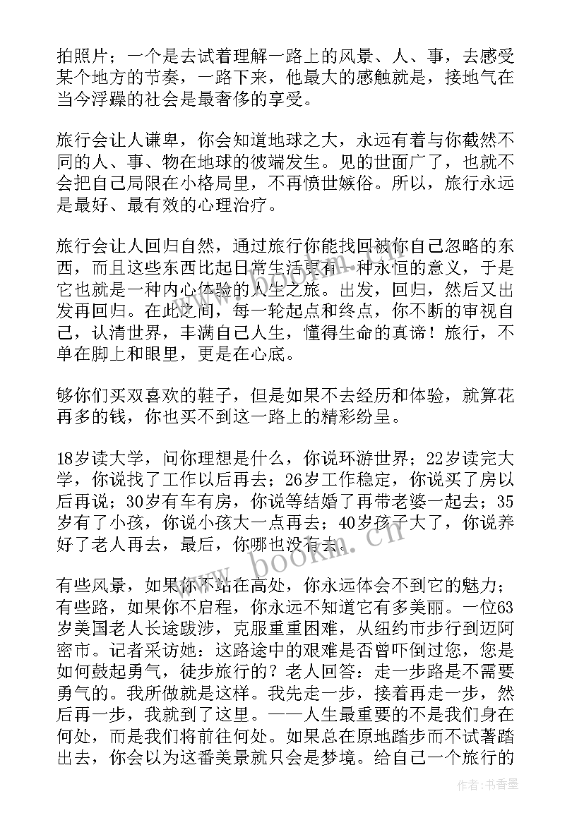 2023年遗憾的英文演讲稿(通用6篇)