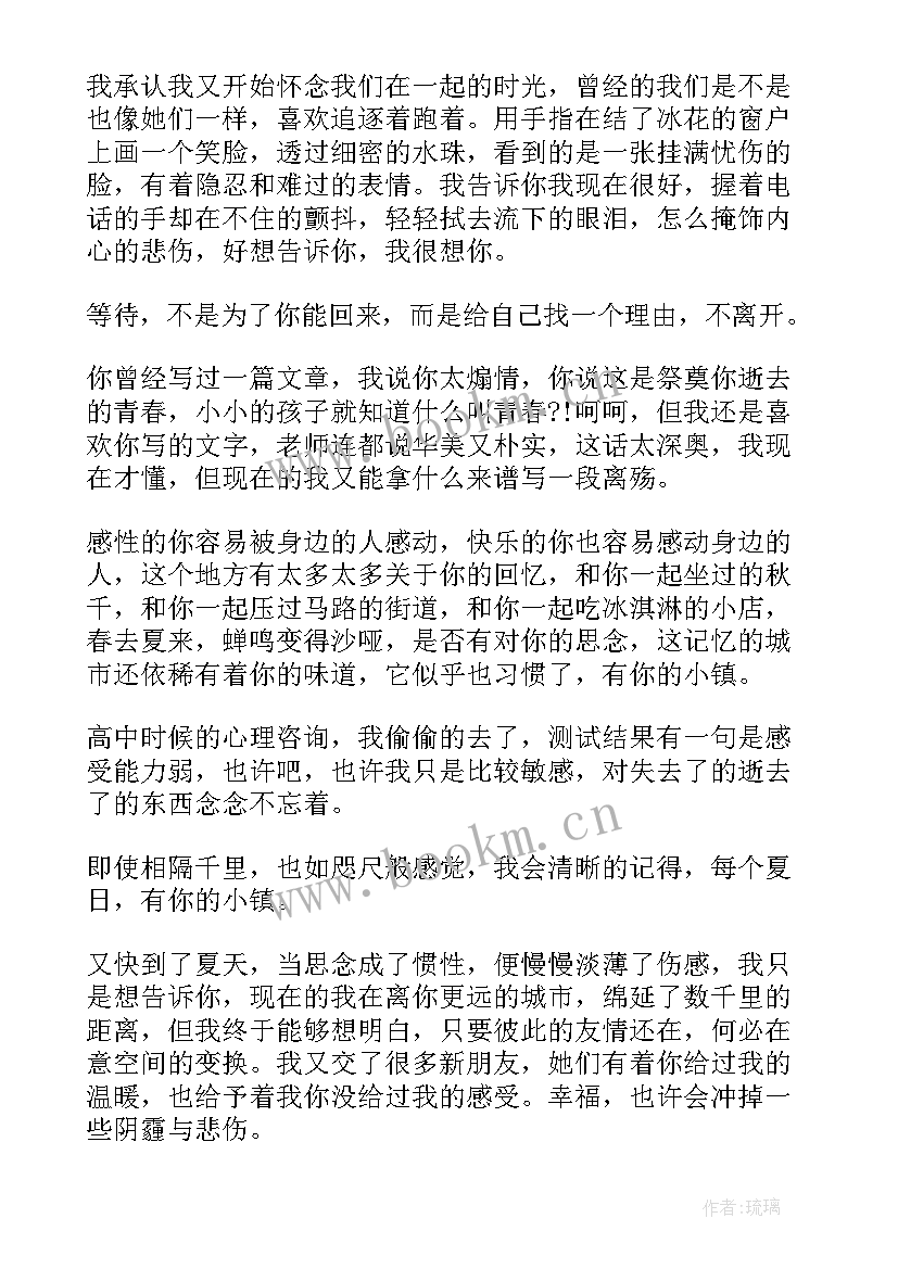 英文演讲稿短(大全7篇)