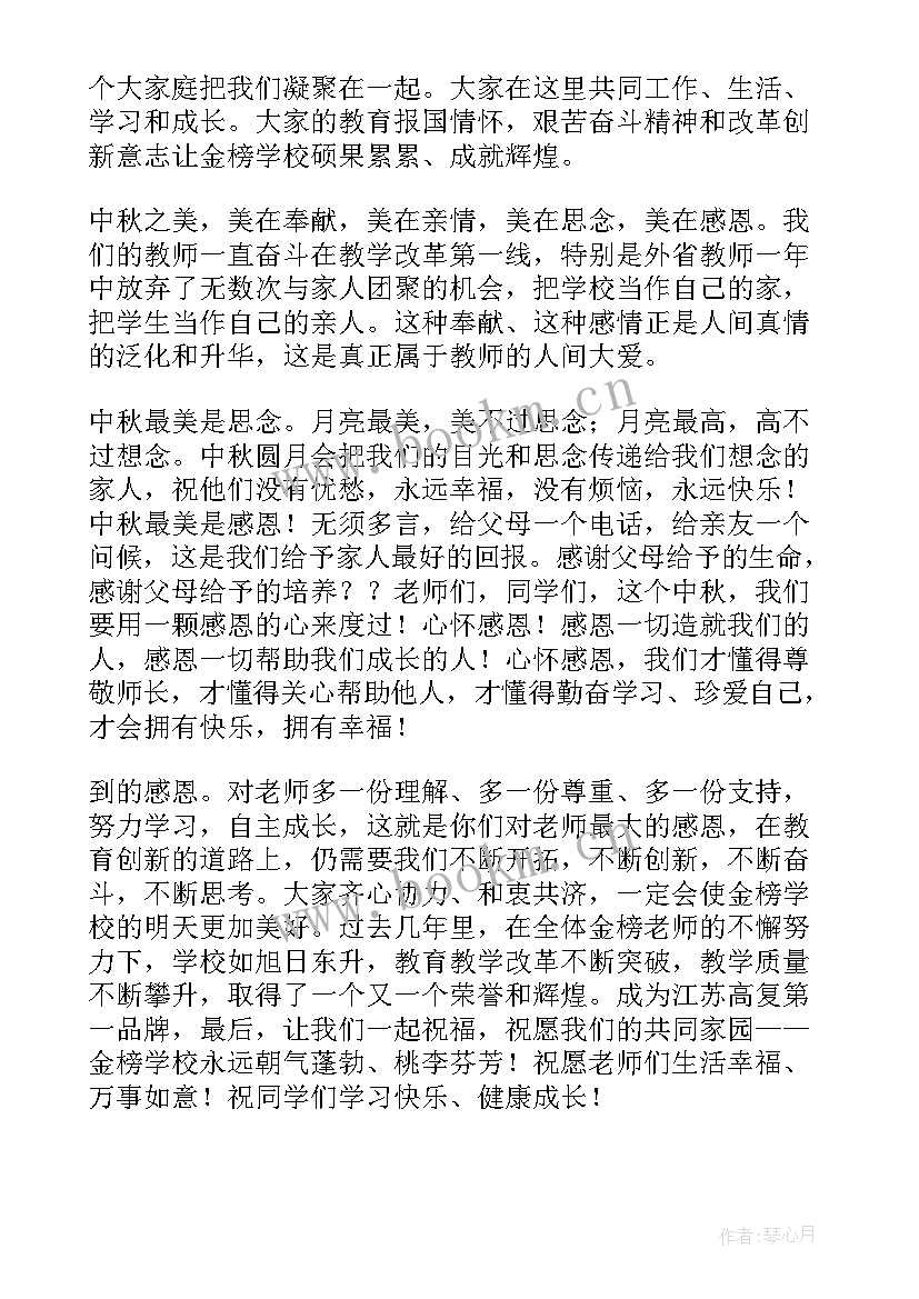 最新淋巴的论文(精选5篇)