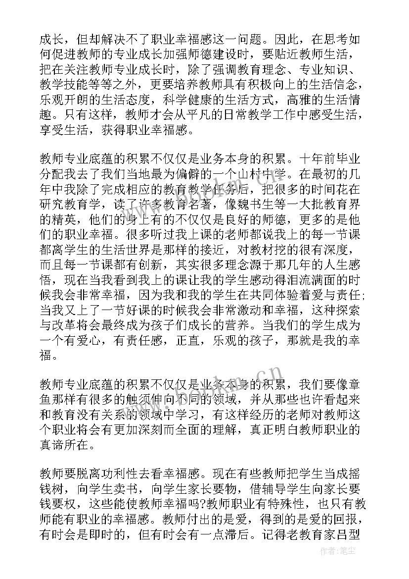 最新演讲稿最后要写署名和日期吗 新生入学感受演讲稿(模板5篇)