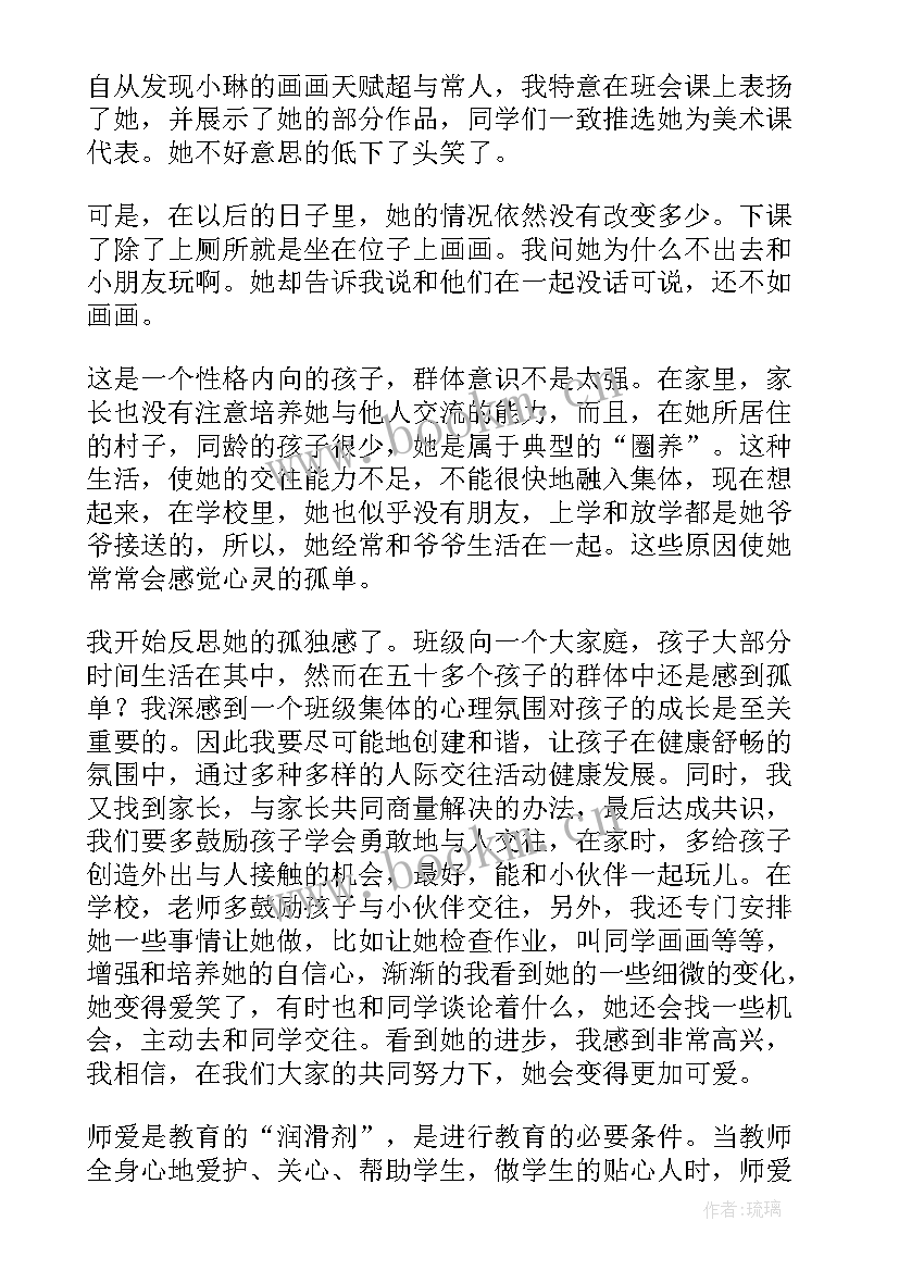 最新班长演讲稿 班主任演讲稿(通用6篇)