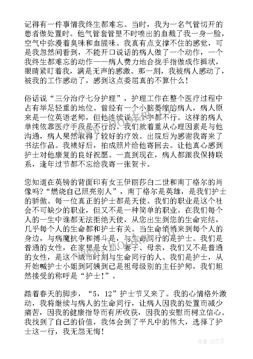 米歇尔演讲稿中英文(通用5篇)