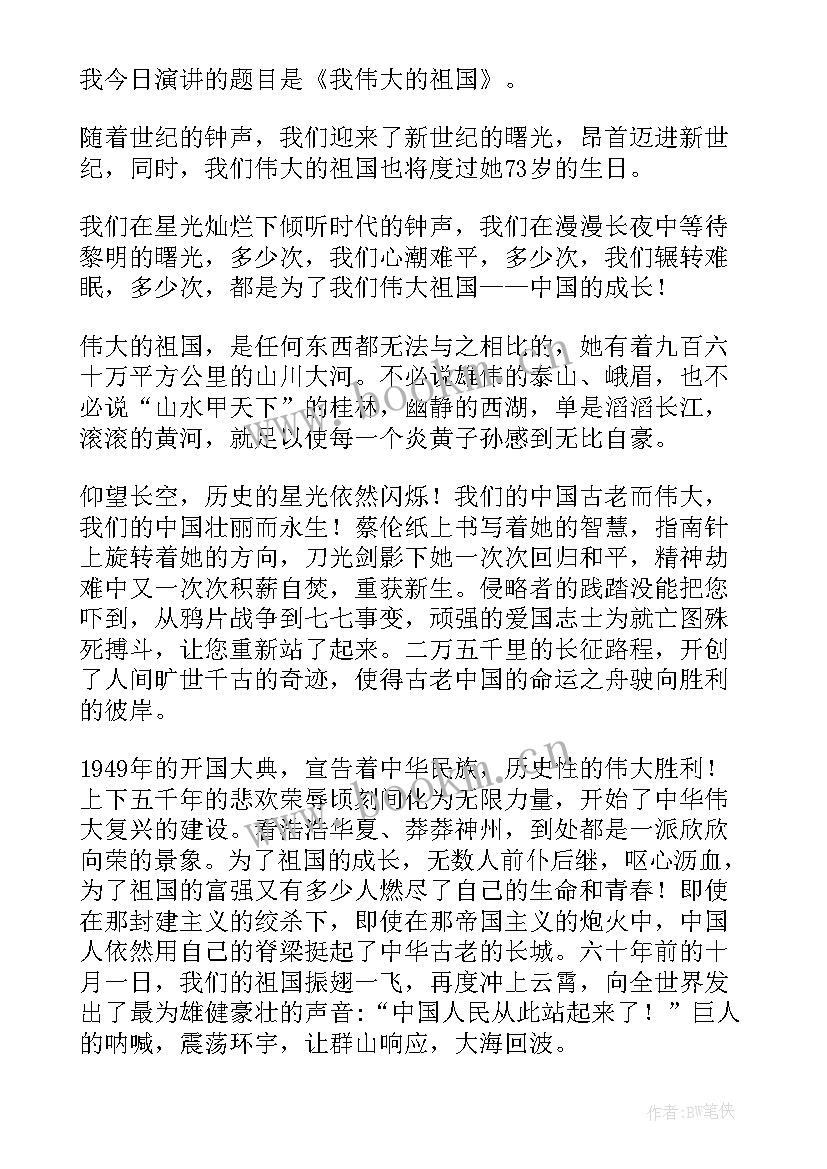 2023年法治演讲稿(优质9篇)