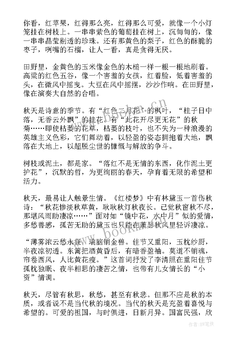 2023年法治演讲稿(优质9篇)