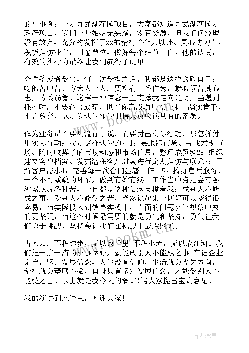 2023年英语演讲幽默 幽默大学演讲稿(大全5篇)