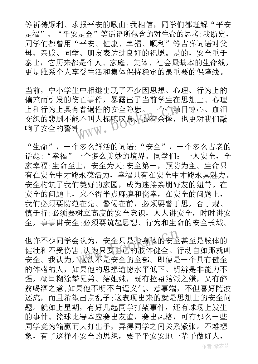 讲座演讲稿(模板5篇)