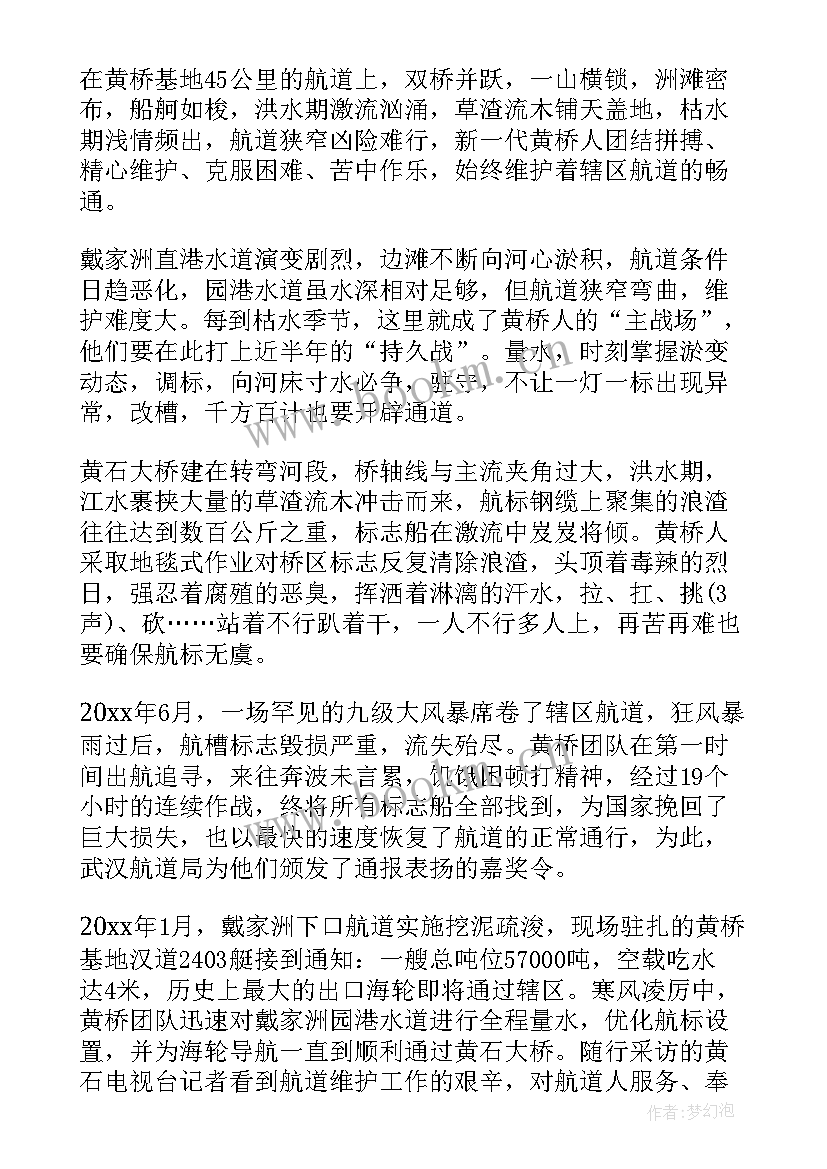 2023年宣讲员的开场白 校园宣讲会演讲稿(实用7篇)