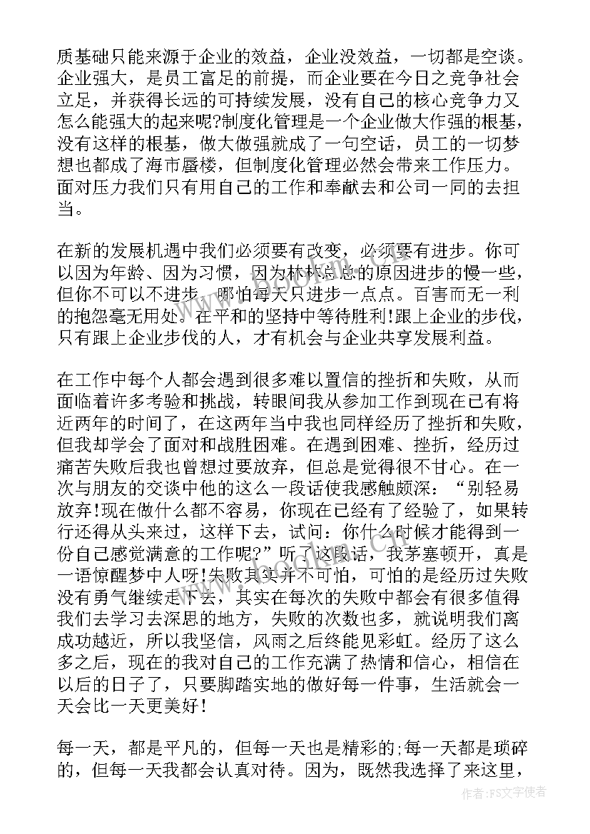 最新演讲稿标题的类型有哪些 环保演讲稿的标题(精选6篇)