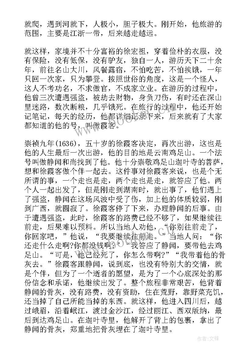 最新医护人员的初心和使命演讲稿(优秀5篇)