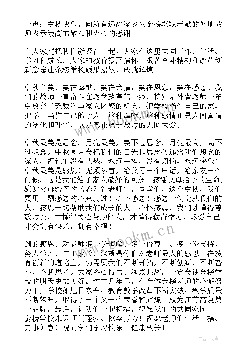 长护险心得(大全6篇)