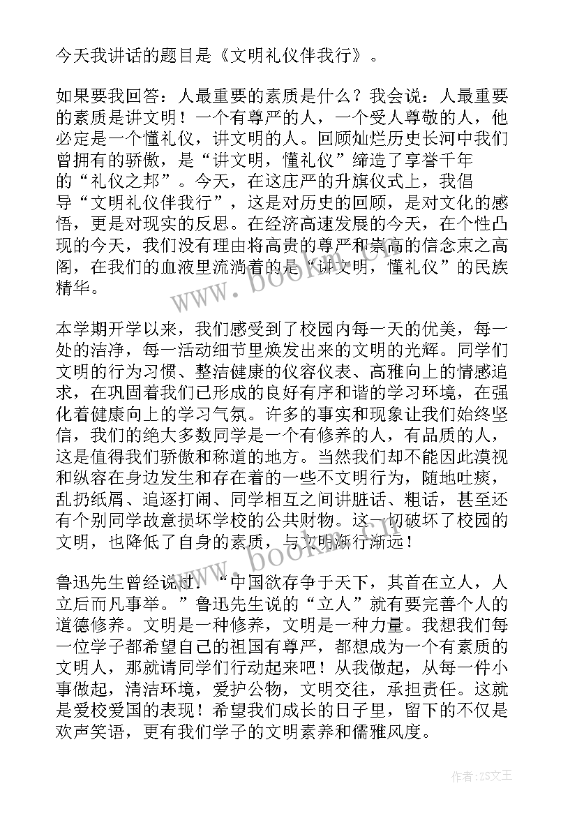 2023年演讲稿勤奋努力(优质5篇)