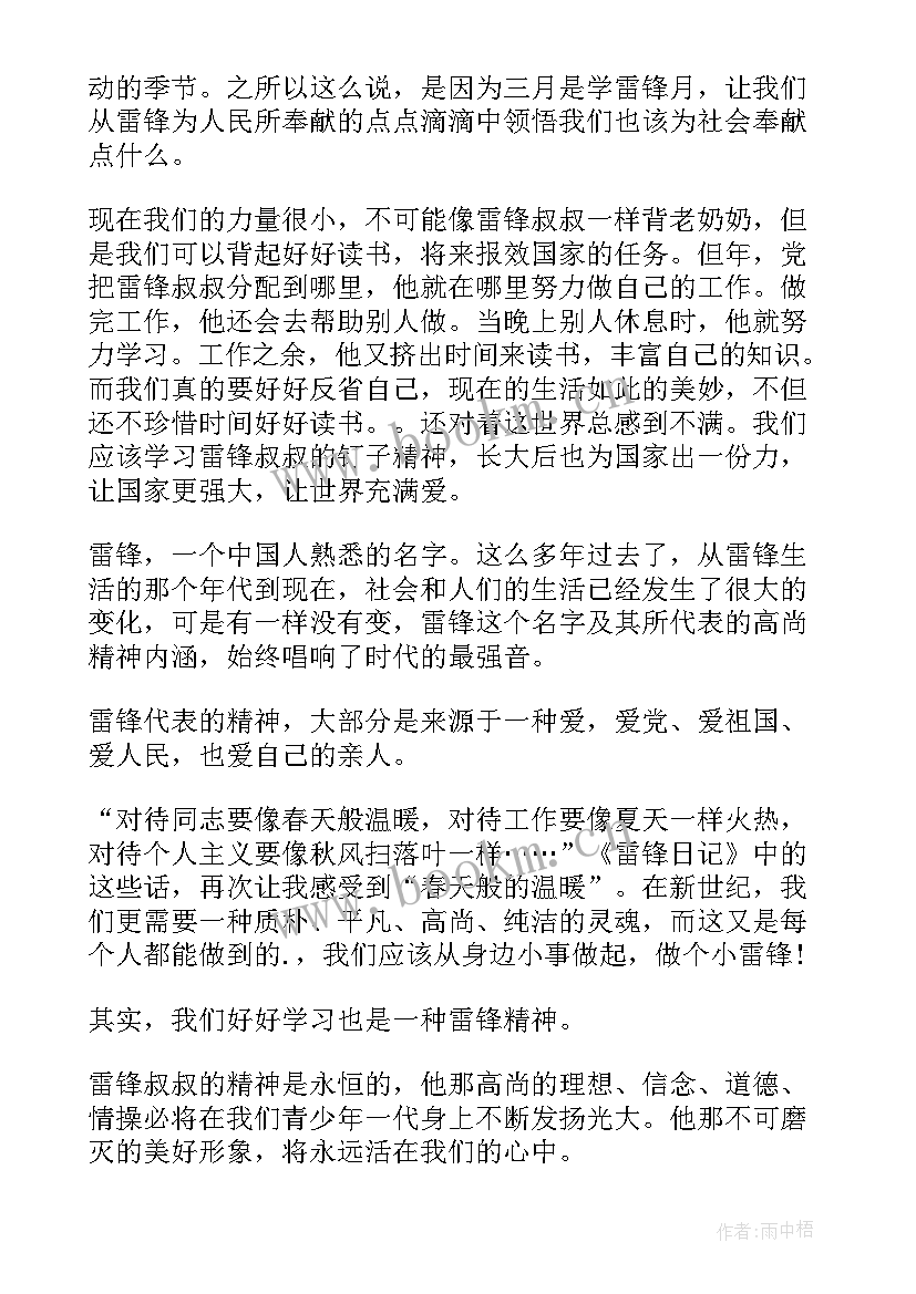 2023年景点的讲解稿 高中演讲稿演讲稿(汇总7篇)