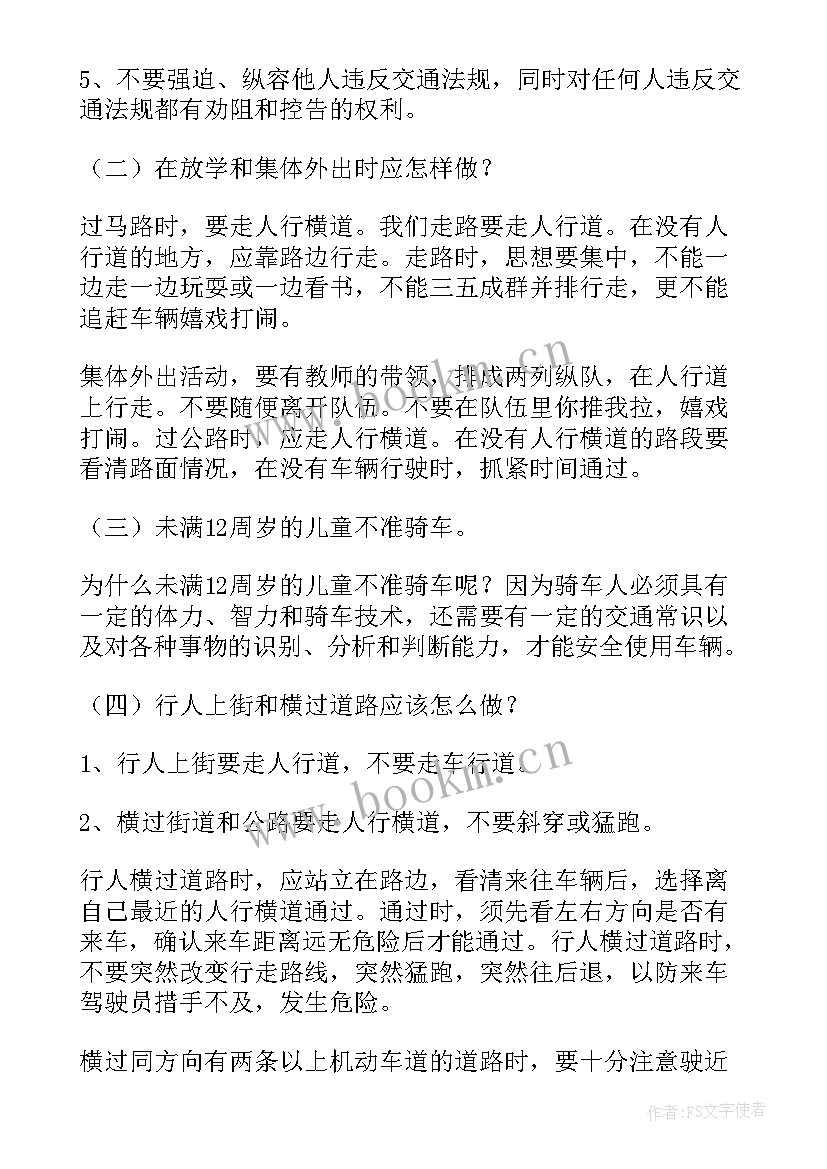 乡镇演讲比赛方案(通用9篇)