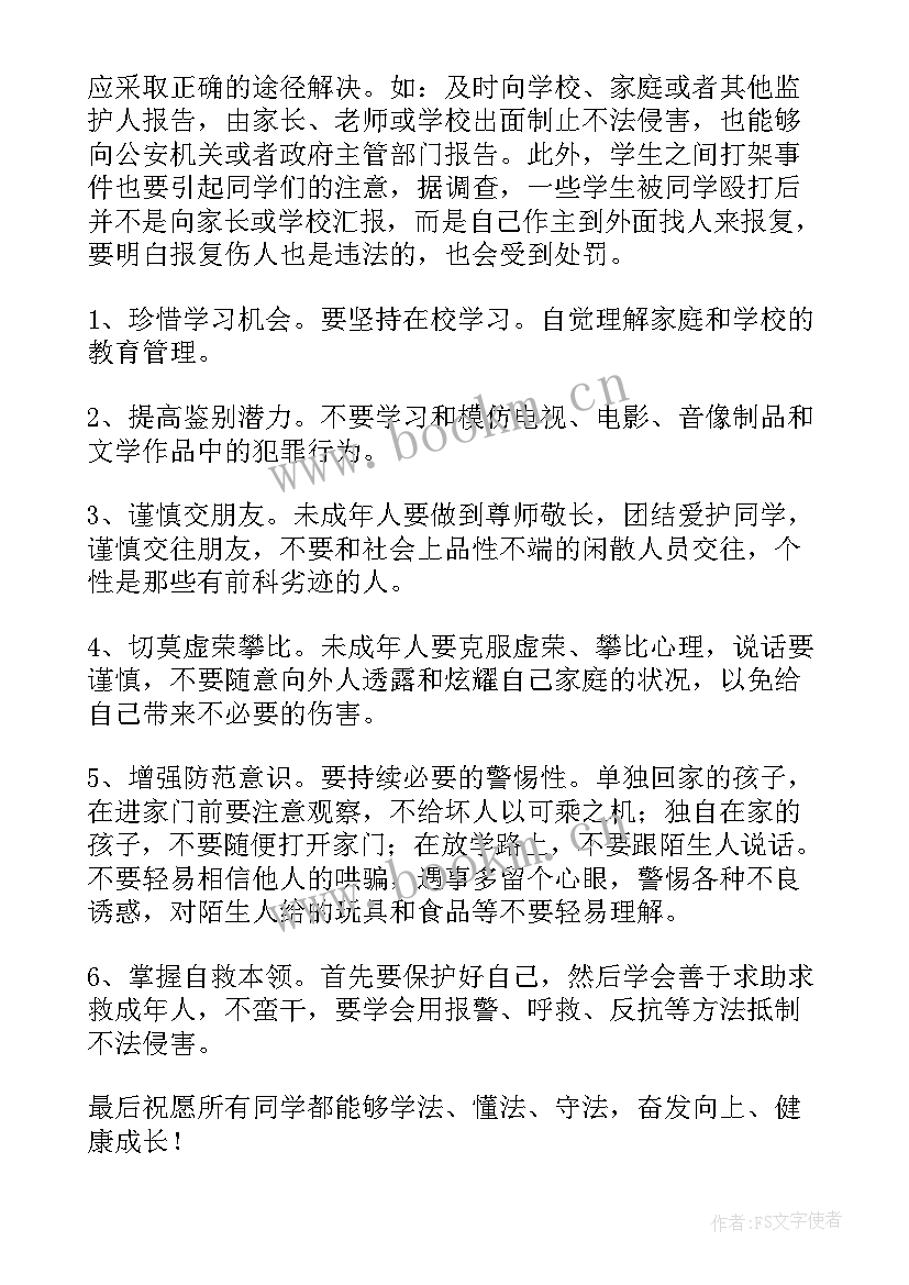 乡镇演讲比赛方案(通用9篇)