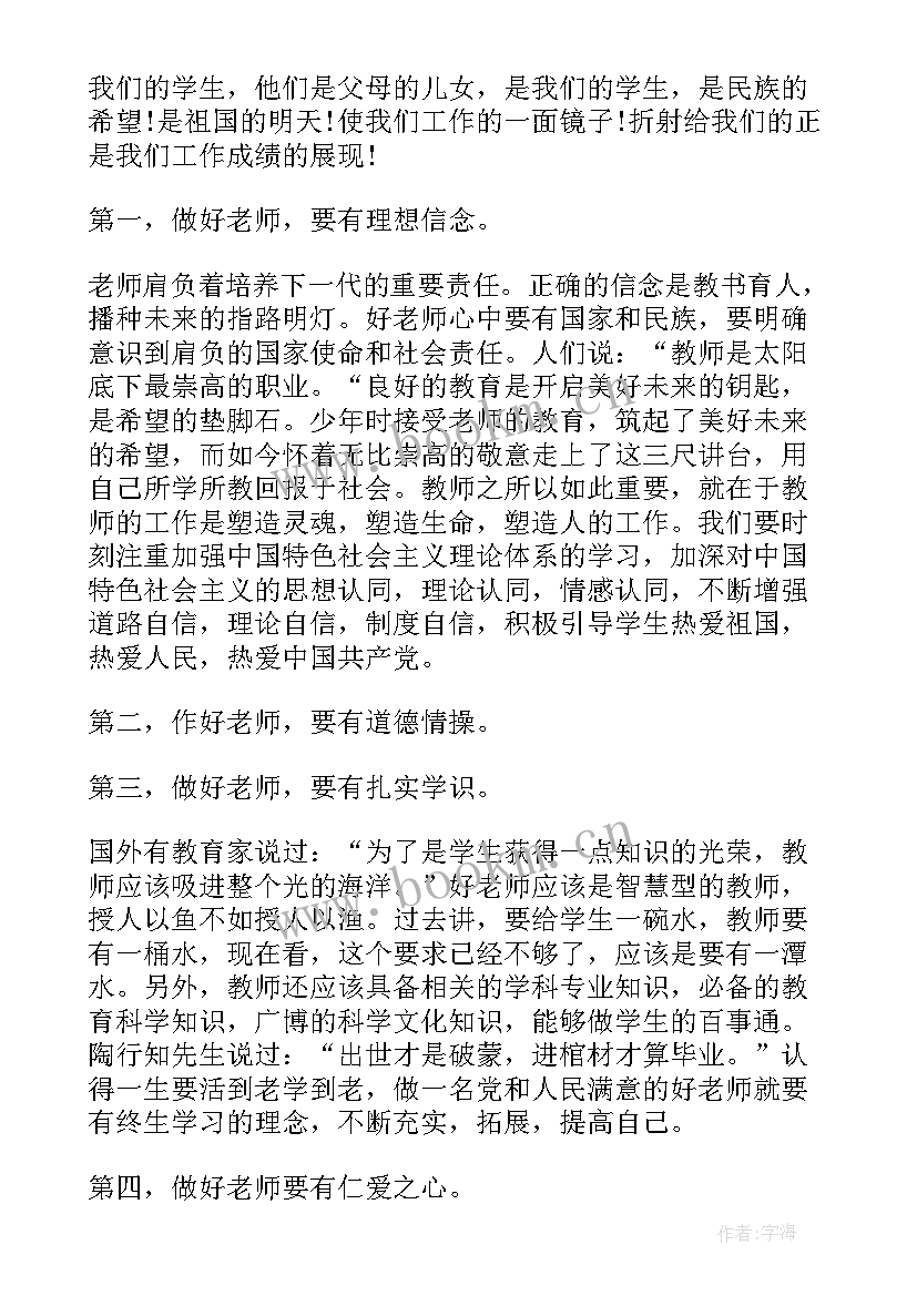 最新以护士为话题的演讲稿(通用5篇)