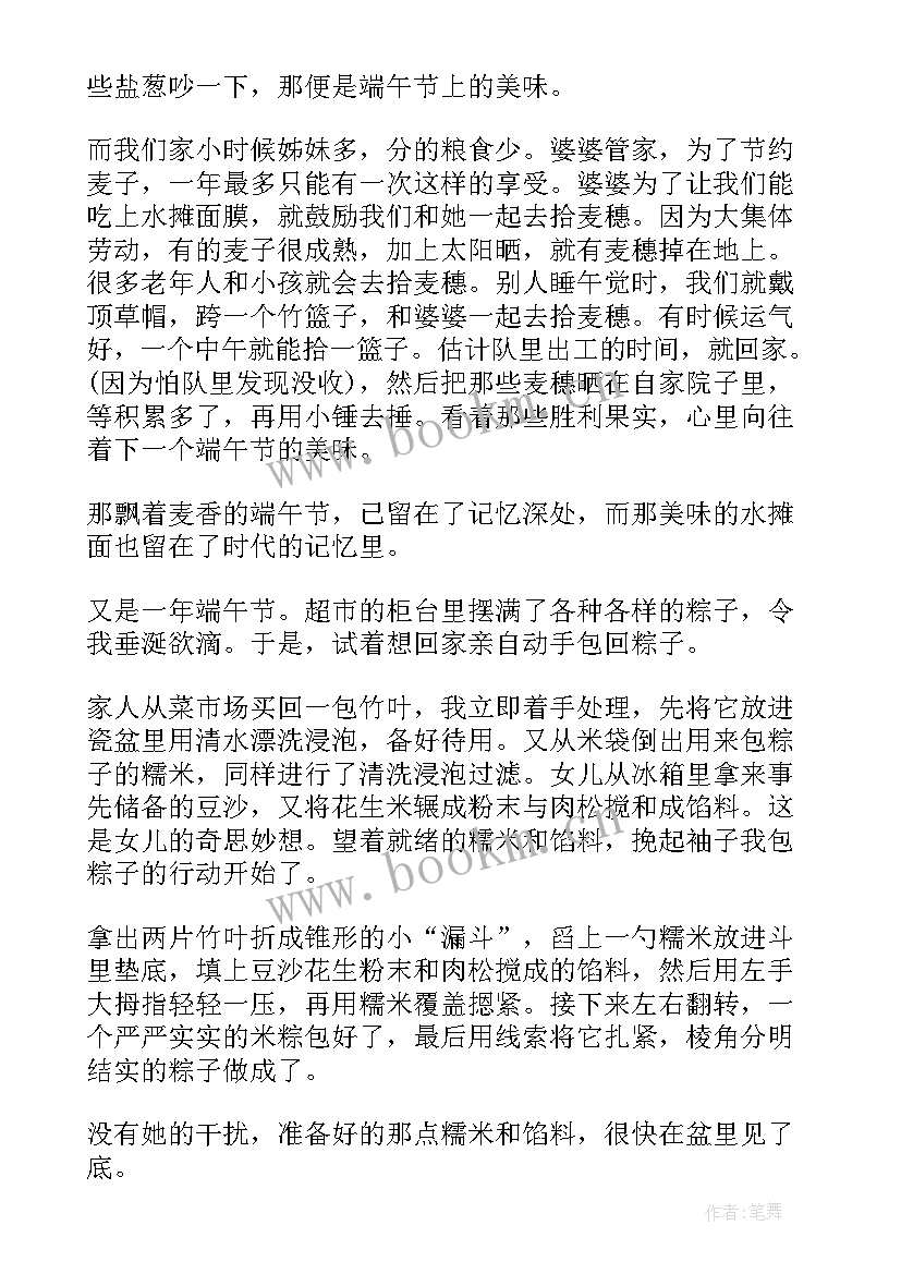 2023年日本文化日语演讲(精选5篇)