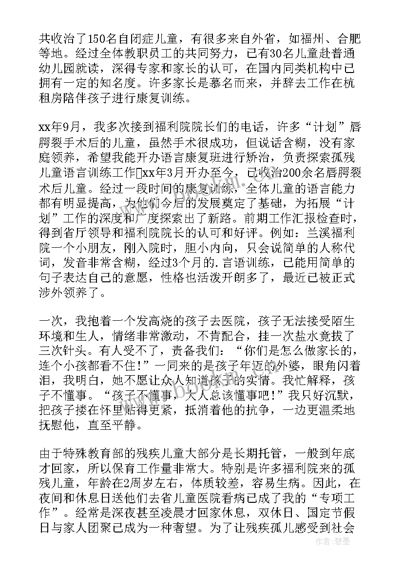 道德宣讲演讲稿(优秀5篇)