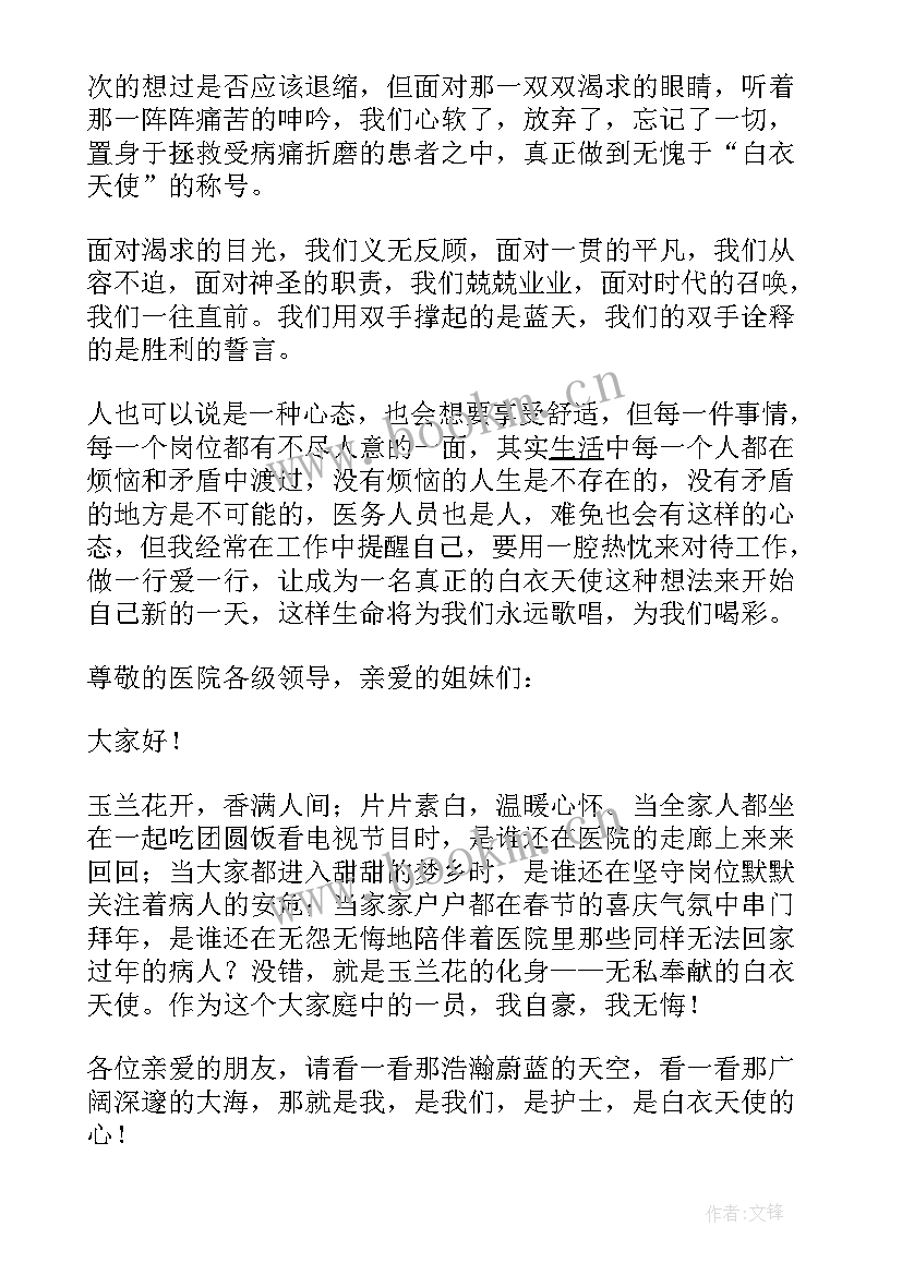 2023年平凡和伟大演讲稿(精选7篇)