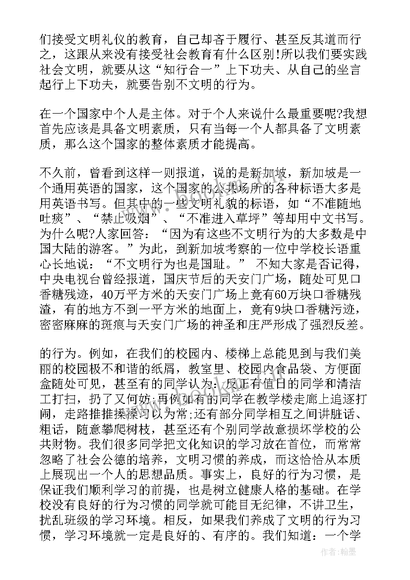 讲身边人的故事 身边的演讲稿(精选8篇)