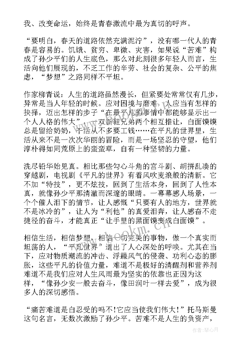 礼仪演讲稿(优秀8篇)