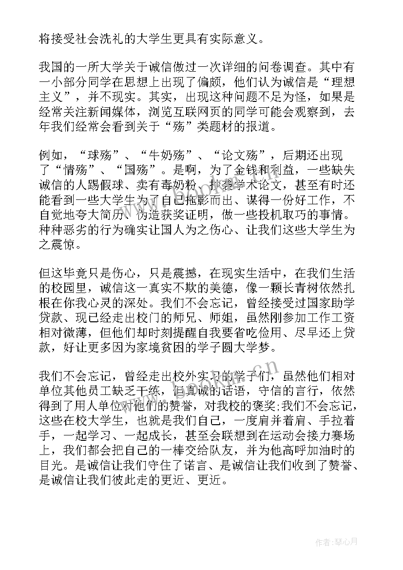 礼仪演讲稿(优秀8篇)