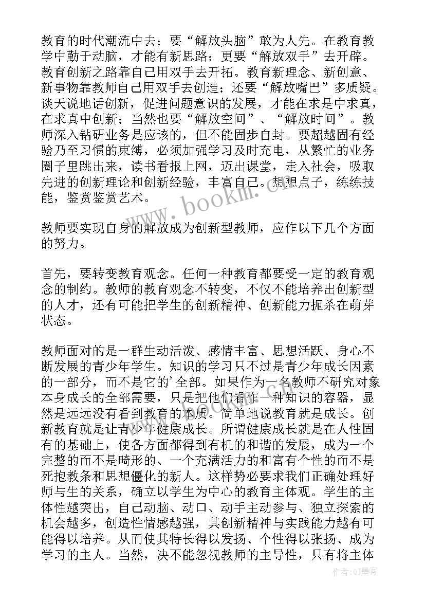 自信班会演讲稿(优质9篇)