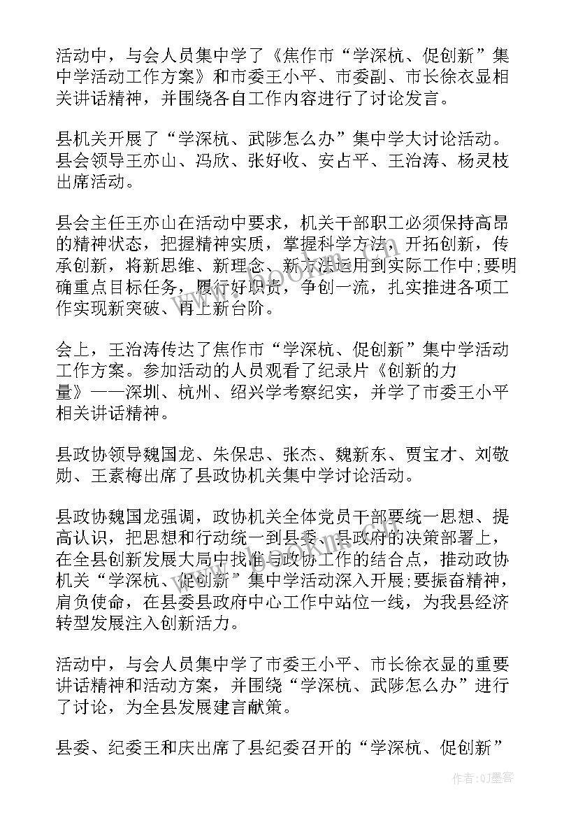 自信班会演讲稿(优质9篇)