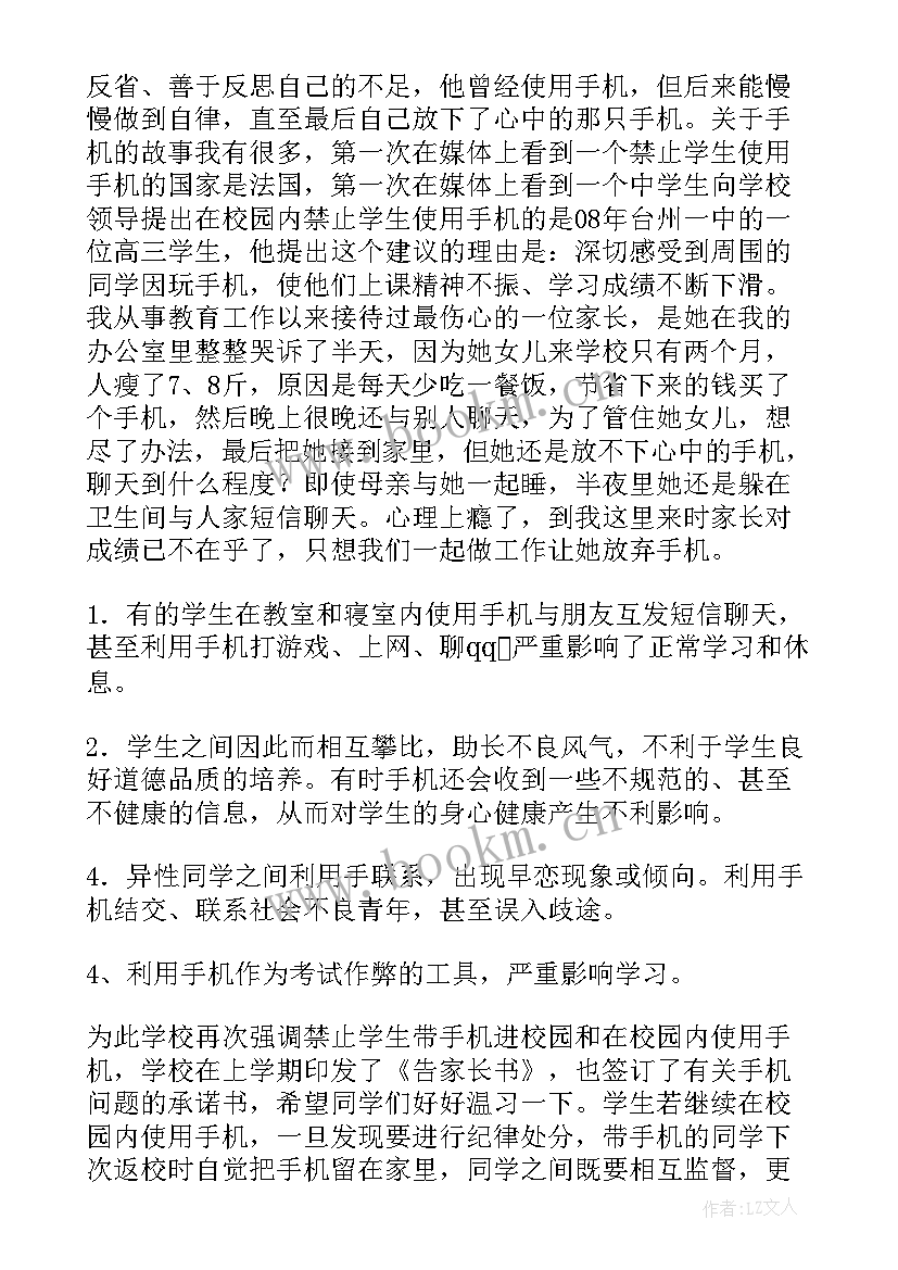 2023年演讲稿标题三原则 推销自己的演讲稿(优质5篇)