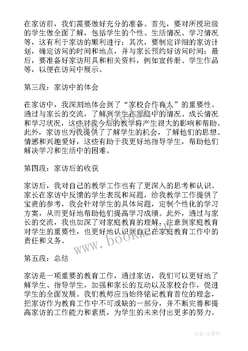 最新演讲稿型以为表达方式(优质5篇)