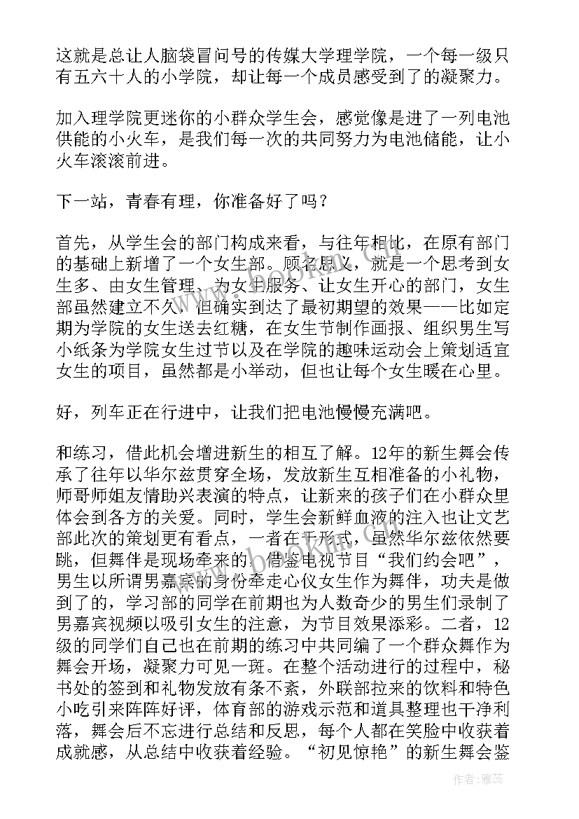 2023年艺术专业答辩 毕业答辩演讲稿(大全5篇)