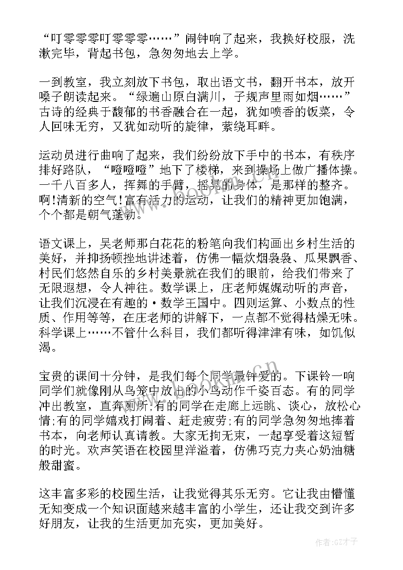 演讲稿生活 低碳生活演讲稿(实用5篇)