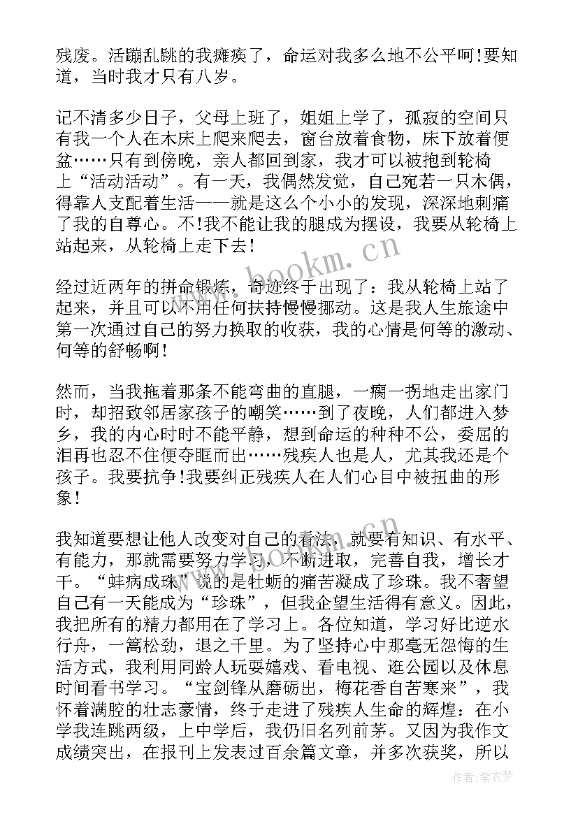 2023年竞聘演讲稿要脱稿吗(模板5篇)