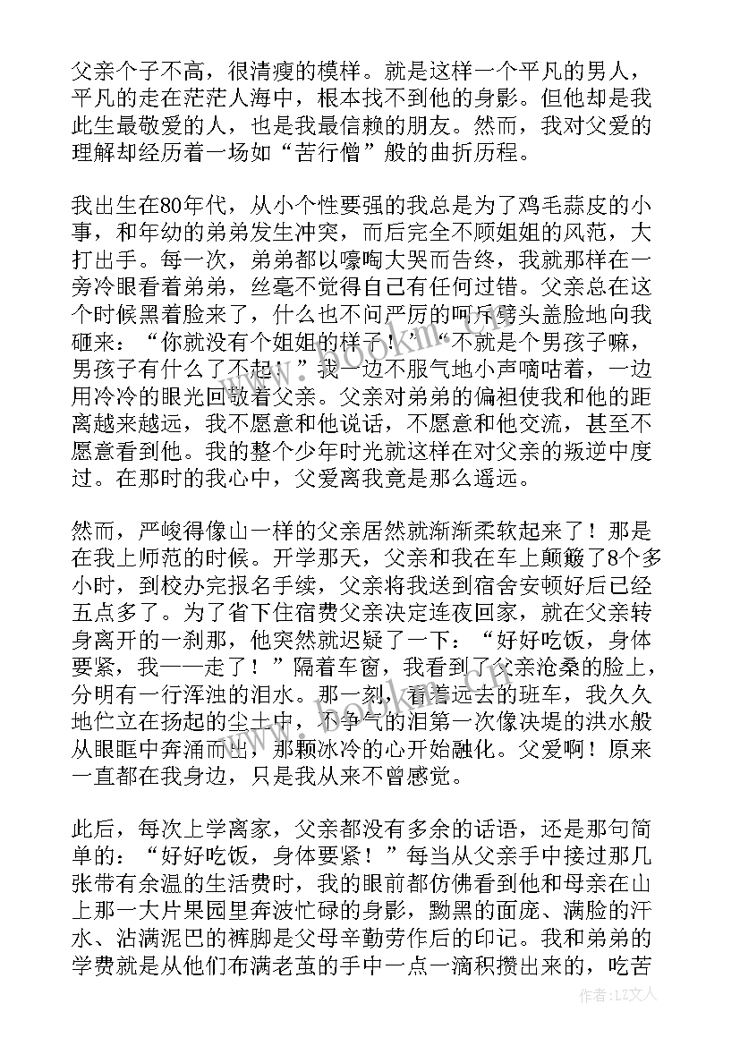 学生家庭会议演讲稿 家庭家教家风演讲稿学生(模板5篇)