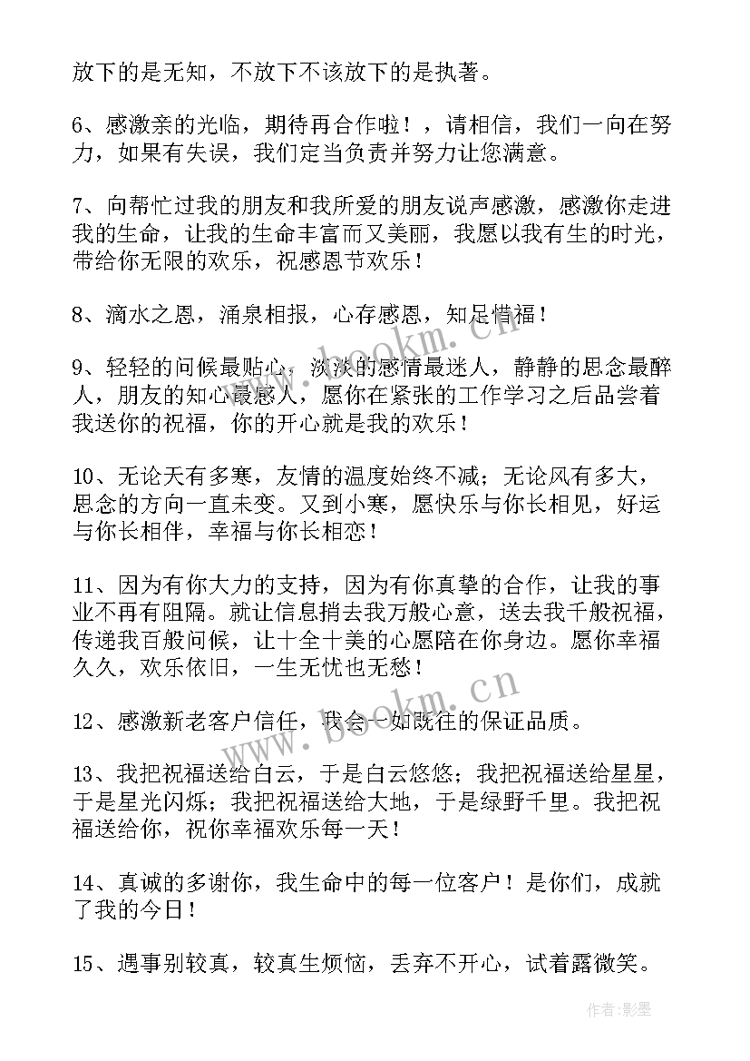 2023年演讲稿的格式是怎样的样的演讲稿才有说服力(通用5篇)