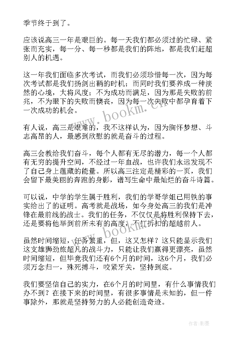 王强幽默演讲稿视频 励志幽默演讲稿(汇总6篇)