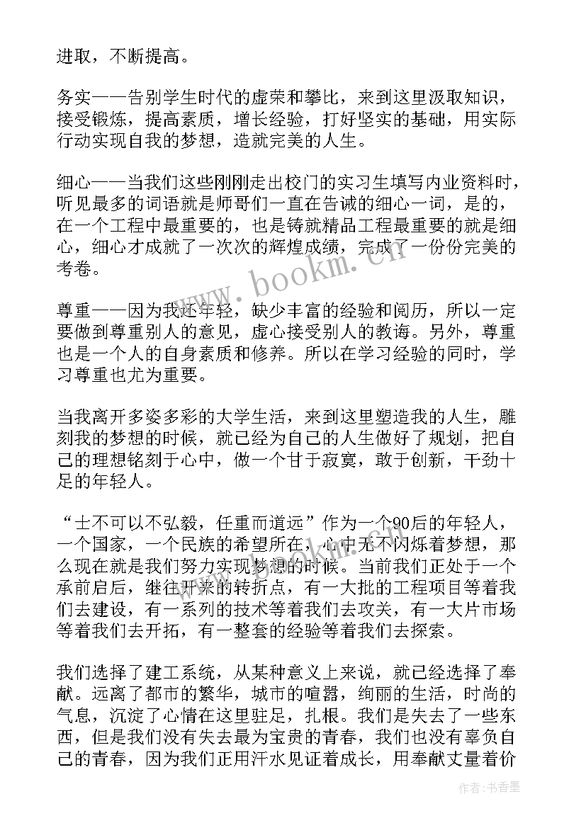 2023年点歌台栏目播音稿 校园点歌台广播稿(模板7篇)