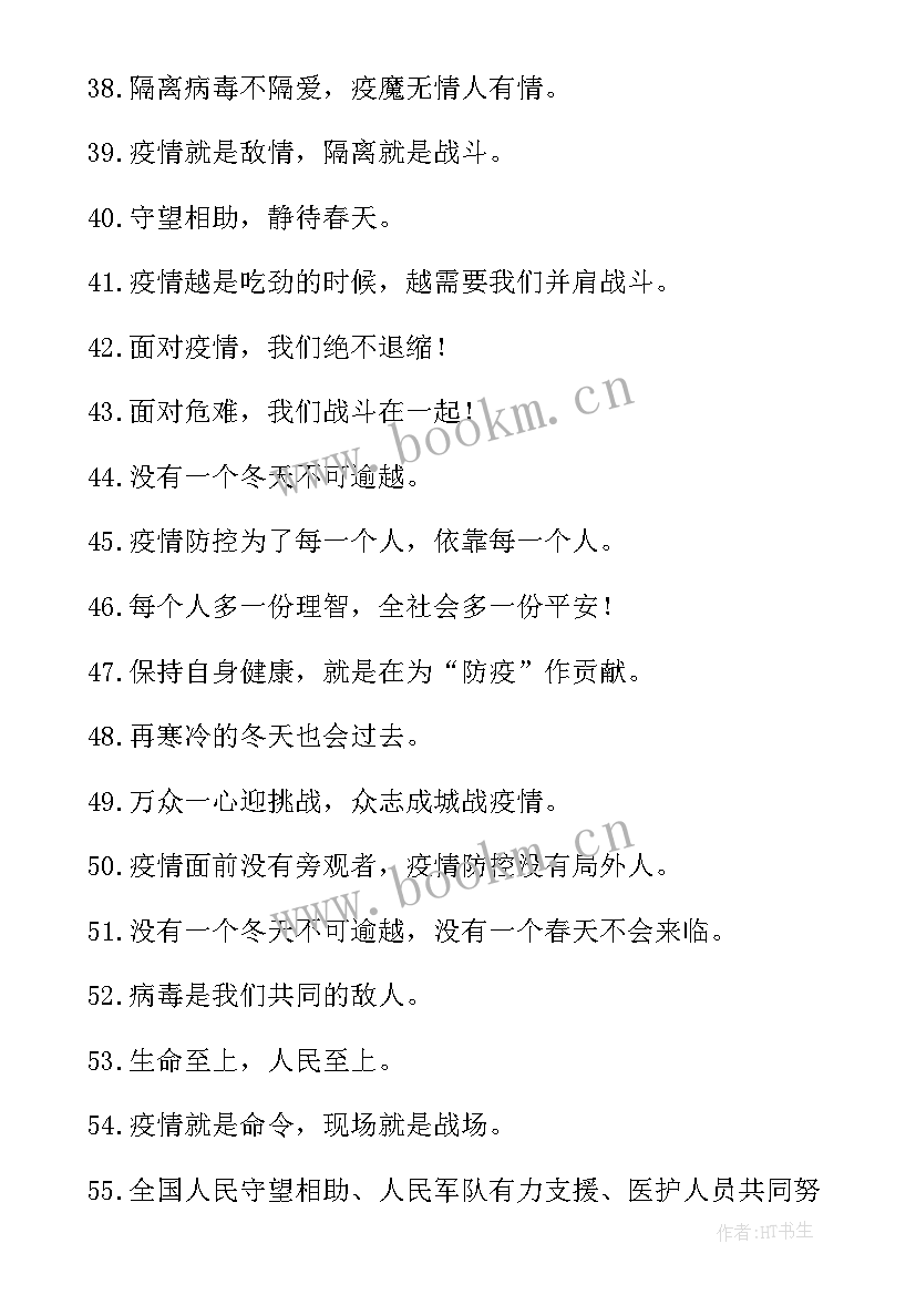 演讲稿新颖小众分钟(优质6篇)