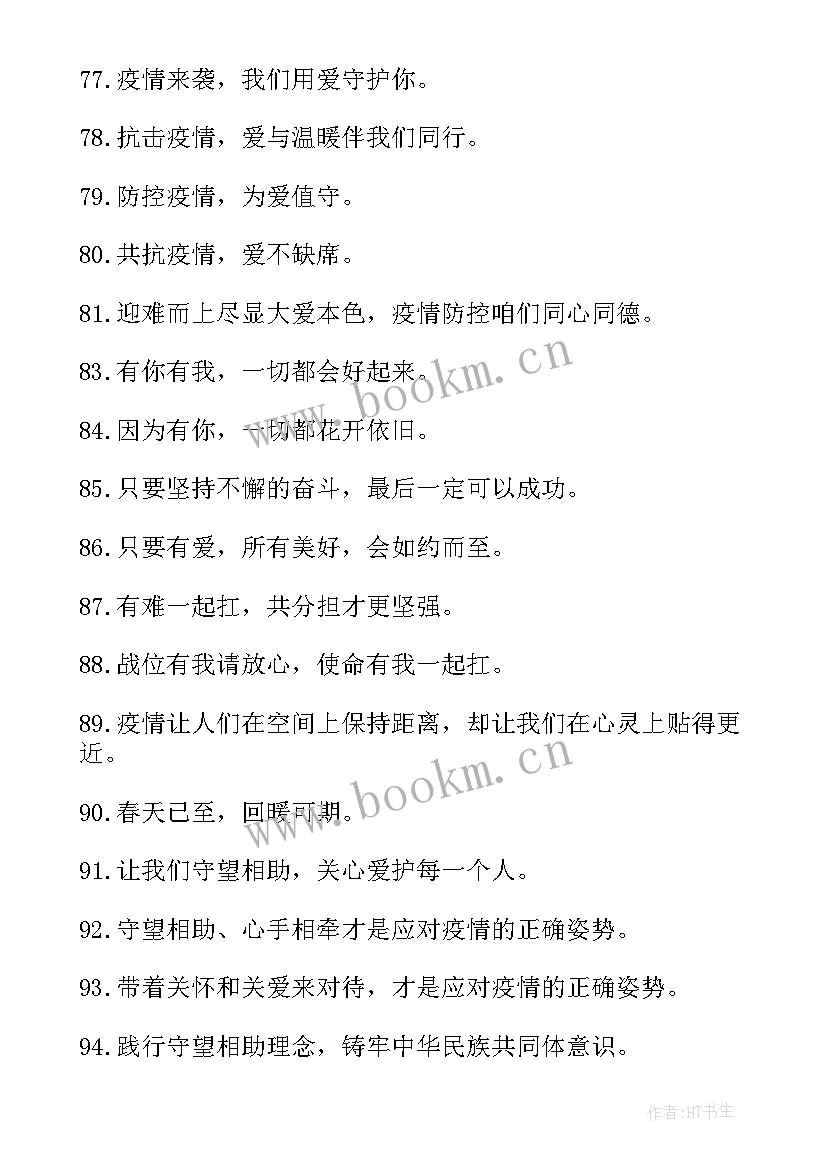 演讲稿新颖小众分钟(优质6篇)