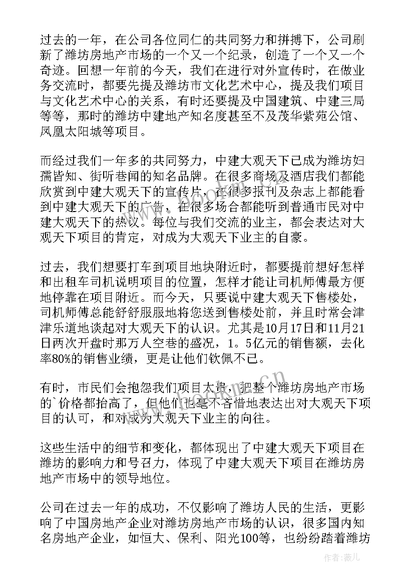 论如何室友 校园演讲稿演讲稿(大全9篇)