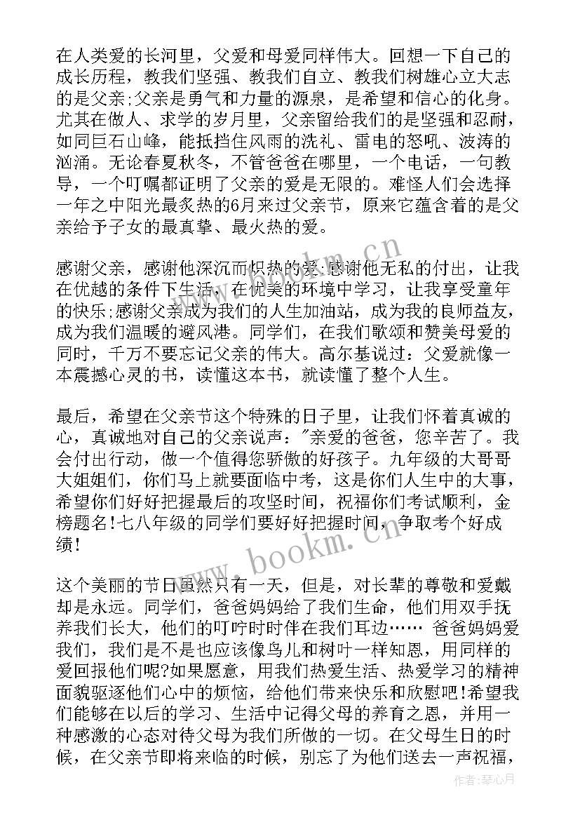 2023年小数的由来故事 端午节的由来演讲稿(汇总6篇)