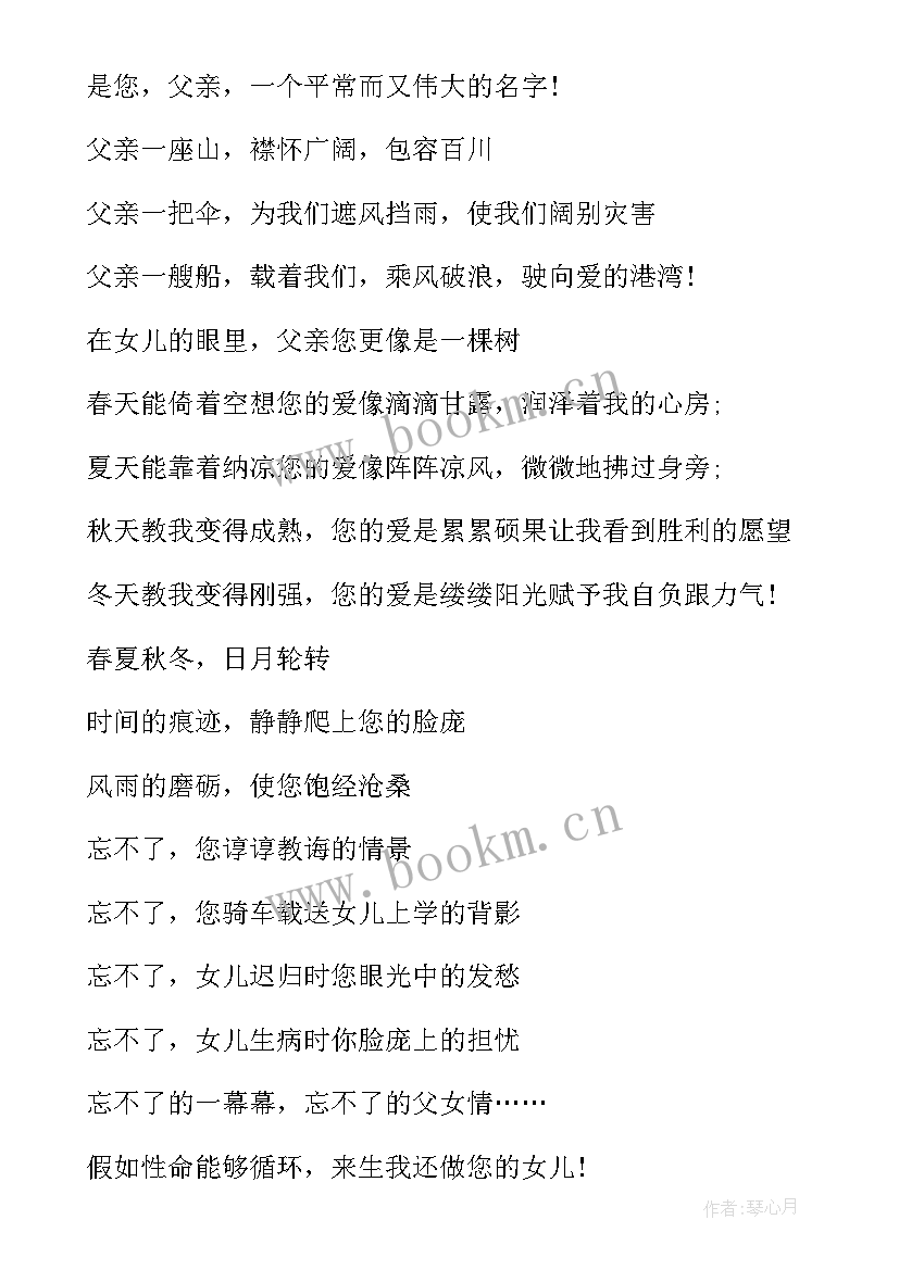 2023年小数的由来故事 端午节的由来演讲稿(汇总6篇)