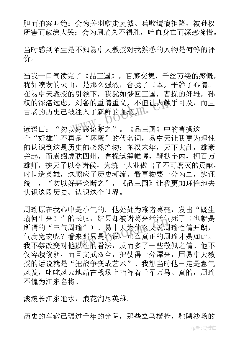 最新喜爱的职业演讲稿英语 我最喜爱的一本书演讲稿(精选6篇)