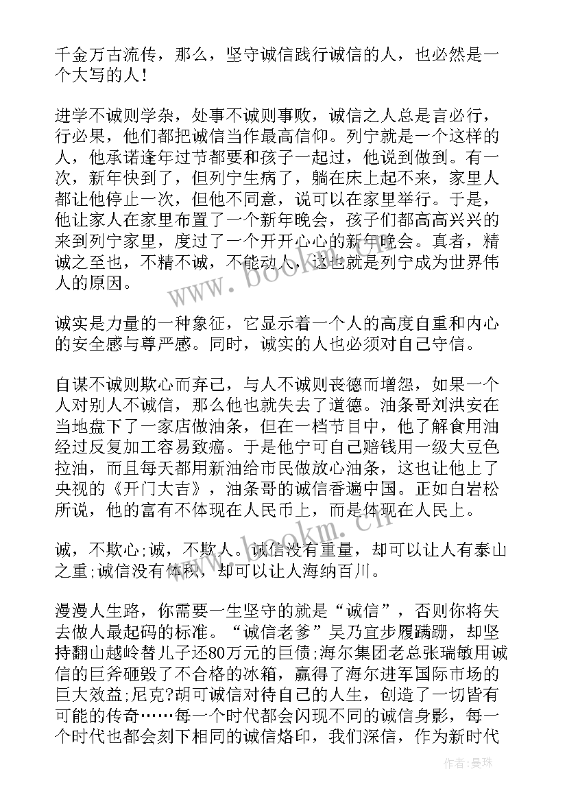 学校演讲比赛活动策划方案(汇总10篇)