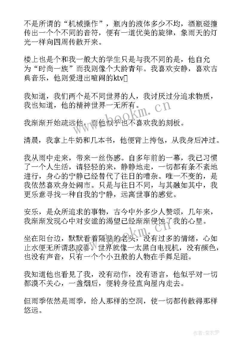 最新演讲稿件整理方法(优秀9篇)