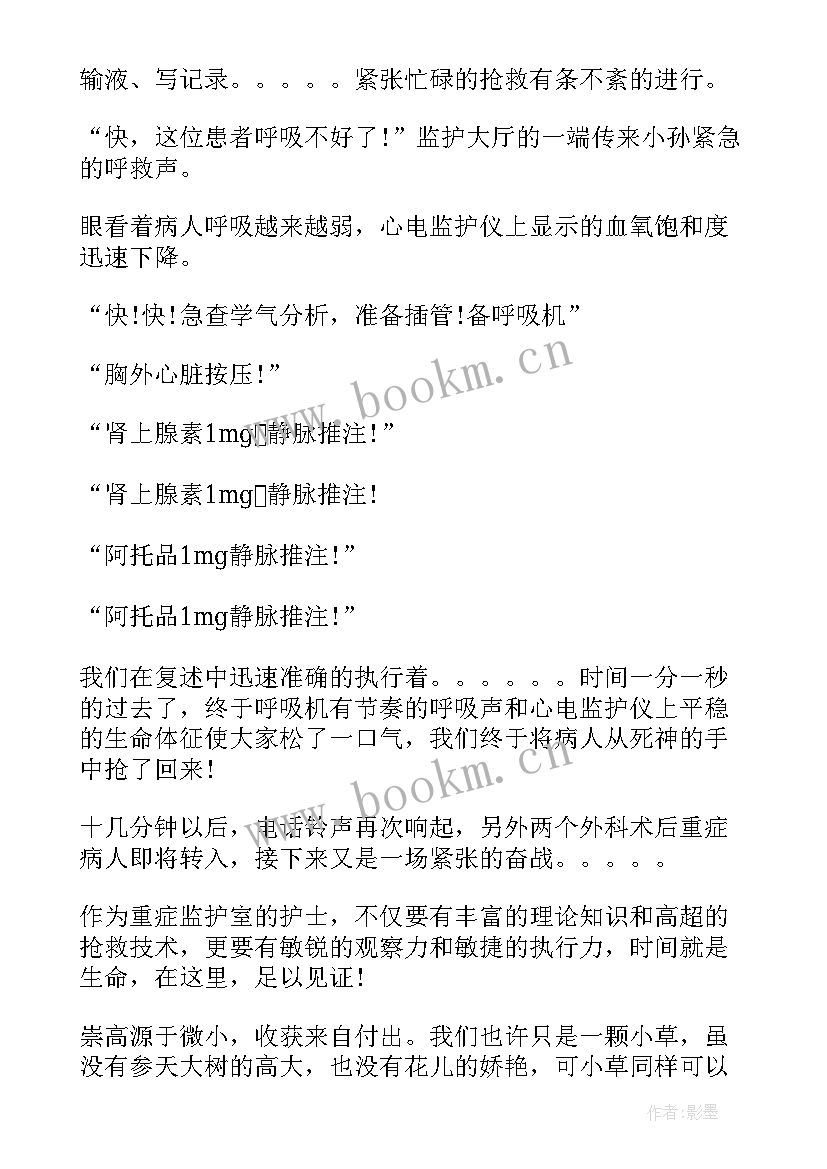 最新国际大学日演讲稿(汇总8篇)