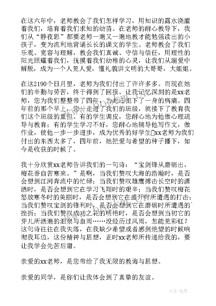 最新迎十四运分钟演讲稿(汇总7篇)