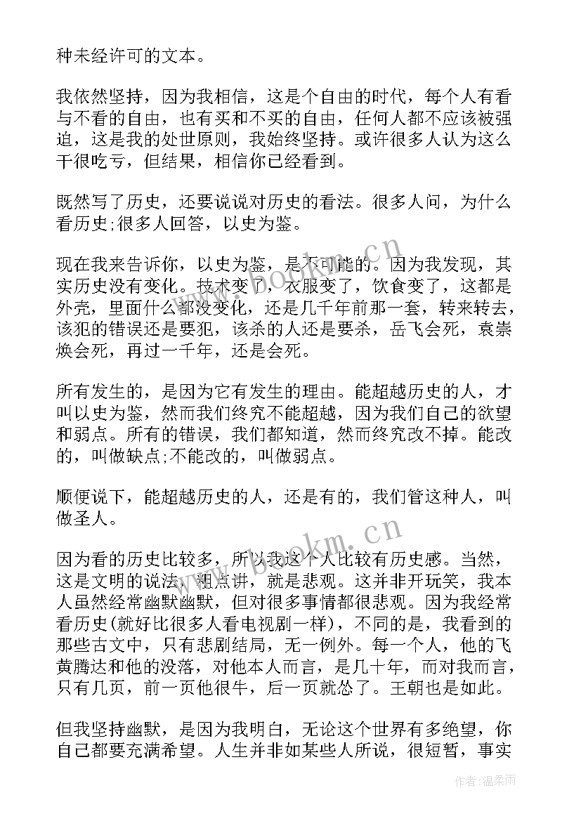 小学积极备考演讲稿(大全5篇)