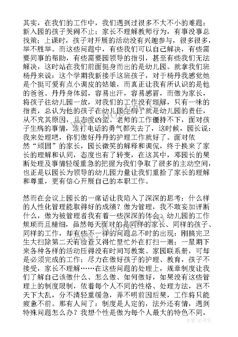 最新感恩忠诚责任演讲稿(汇总5篇)