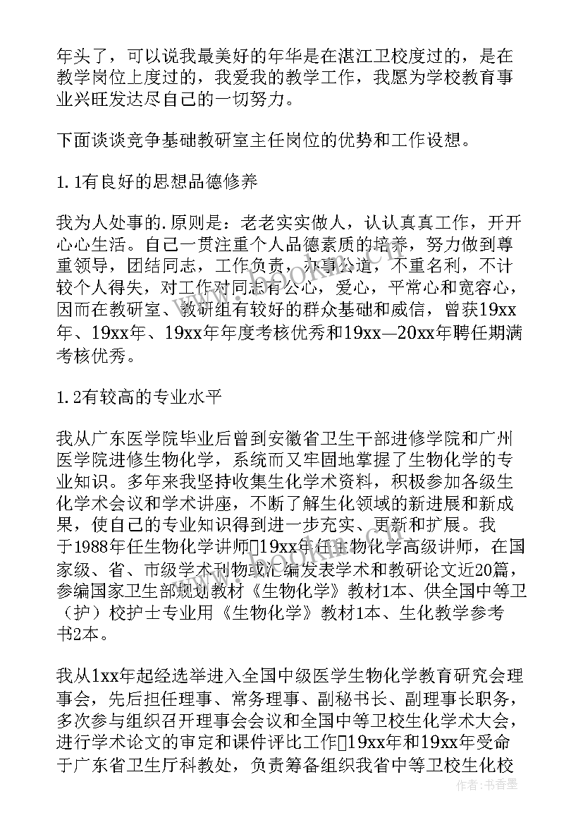 最新佛学基础演讲稿(精选5篇)