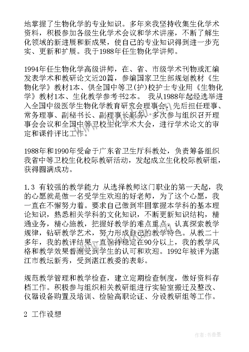 最新佛学基础演讲稿(精选5篇)